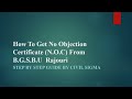 How to Obtain a Verified No Objection Certificate (N.O.C) from BGSBU Rajouri - Step by Step Guide.