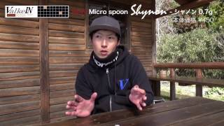 ValkeIn's rumored micro spoon - Shannon 0.7g - in Kingfisher - YouTube