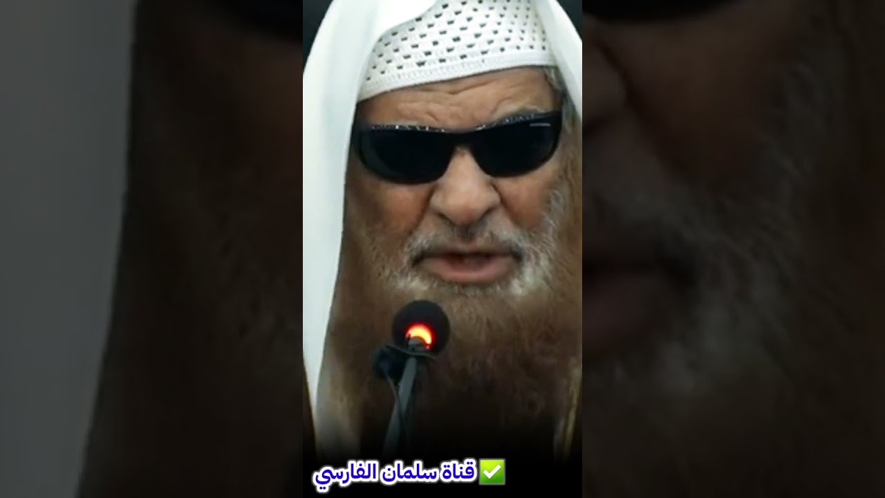 أول من تسعر بهم النار : مجاهد و قارئ و متصدق | الشيخ صالح السحيمي