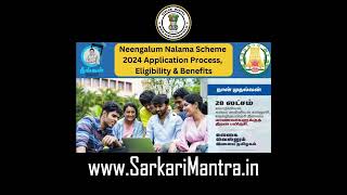 Neengalum Nalama Scheme 2024: Application Process, Eligibility & Benefits | Sarkari Yojana