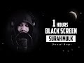 1 hour black screen beautiful quran recitation by shamsul haque  surah mulk   relaxing quran