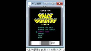 Space Invaders -LINK- (J2ME S! Appli) screenshot 2