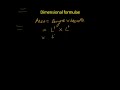1. Dimensional formula of area #cbseclass11 #cbse #cbseboard #physics #hindi #youtubeshorts #youtube