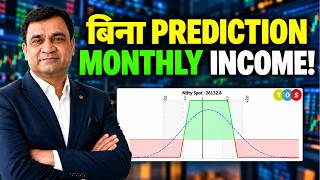 Can This Simple Strategy Generate Monthly Income Without Market Prediction? screenshot 4