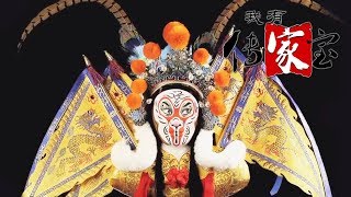 Heirloom 20170821 | CCTV