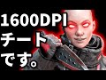 【1vs3】世界最強レイス!?"Lyr1c"「1600DPIはチート」【Apex翻訳】