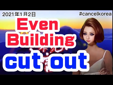 #CancelKorea #Nokorea, Even a building is cut out