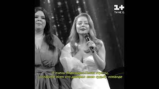 Тина Кароль покидает шоу "Голос країни"💔