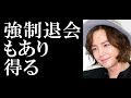 チャン グンソク 服役中の勤務先を訪ねるファンに警告