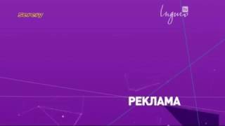 Id Индиго Тв Айді Індиго Tv Февраль 2017