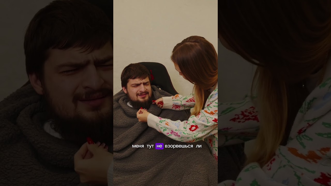 Такая же бритва на бы 