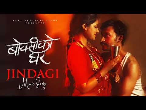 Bujhina Maile - BOKSI KO GHAR Nepali Movie Song | Prakash Saput, Keki, Samikshya, Sulakshyan, Rama