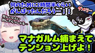 何もかもうまくいかず萎えていたMondoを元気づけるため共にマナガルム捕獲に向かう兎咲ミミ【兎咲ミミ/mondo/ぶいすぽ/切り抜き 】