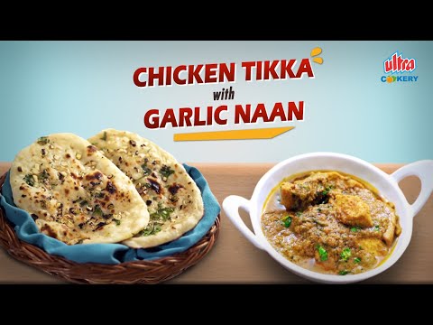 चिकन टिक्का मसाला और गार्लिक नान - Chicken Tikka with Butter Garlic Naan | Chef Archana, Madhulika