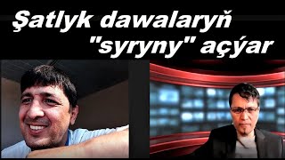 Azat Türkmen #115. Şatlyk dawalaryň "syryny" açýar.