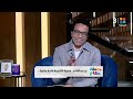 الحلقة الكاملة نقطة نظام مع سامح حسين 25 4 2026 