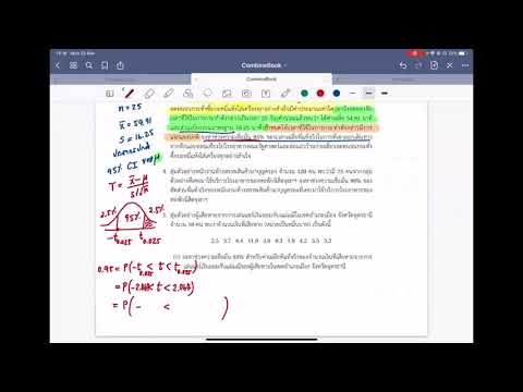 วีดีโอ: การสูญเสียความแปรปรวนในพืช - ทำไมความแปรปรวนจึงหายไป