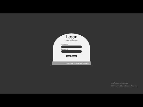 แจก code Login ใน HTML - Bugger Lucky