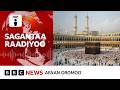 Zakat Al Fixir Fi Sadaqaa Maaltu Adda Godha BBC News Afaan Oromoo 