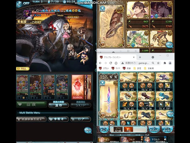 グラブル つよばはフルオート 土マスカ 150万弱 5t 約1 40 Youtube