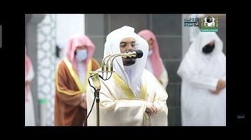 ماتيسر من سورة محمد بصوت القارئ الشيخ ياسر الدوسري