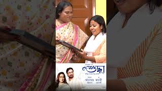 Shuddha Purity Manomay Jayati Saunavik Saraswati Puja Special Saraswati Vandana