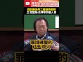 法律與社會公義之辯