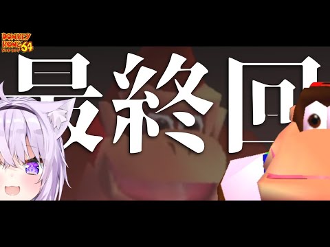 猫又おかゆ おかゆんによるモンキーラップ ホロライブ 切り抜き Vtuberまとめ動画 猫又おかゆ おかゆんによるモンキーラップ ホロライブ 切り抜き Vtuberまとめ動画