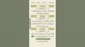 القران الكريم بصوت عبدالباسط عبدالصمد سورة الناس  #القران #القران_الكريم #عبدالباسط_عبدالصمد
