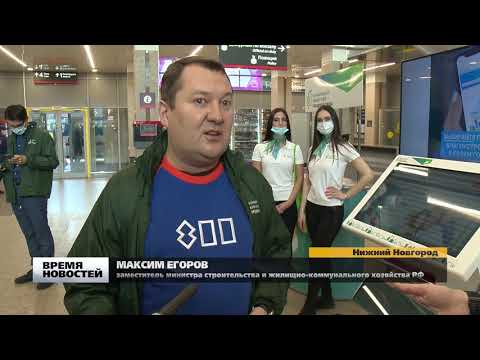 Пункт для голосования за объекты благоустройства ФКГС открылся Нижнем Новгороде