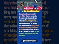 संजू सैमसन की धमाकेदार पारी से भारत फाइनल के करीब! वेस्टइंडीज को हराया #sanjusamson #indvswi
