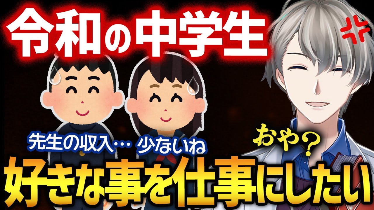 【YouTuberの現実】収益減やメンタル崩壊…好きなことで生きていくことの厳しさを叩きつけてリスナーを泣かすかなえ先生【かなえ先生切り抜き】Vtuber