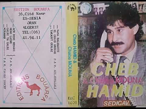 Cheb Hamid Chaba Mouna Mama Halebnete 
