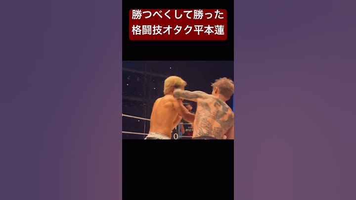 【100万再生】平本蓮が勝ったのは、運でもマグレでもなく、必然　#平本蓮 #朝倉未来 #超rizin3  #rizin