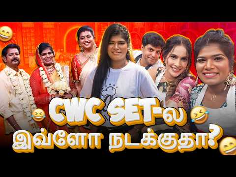 என்ன பண்ண காத்திருக்காங்கன்னு தெரியலையே | Karuppu Roja
