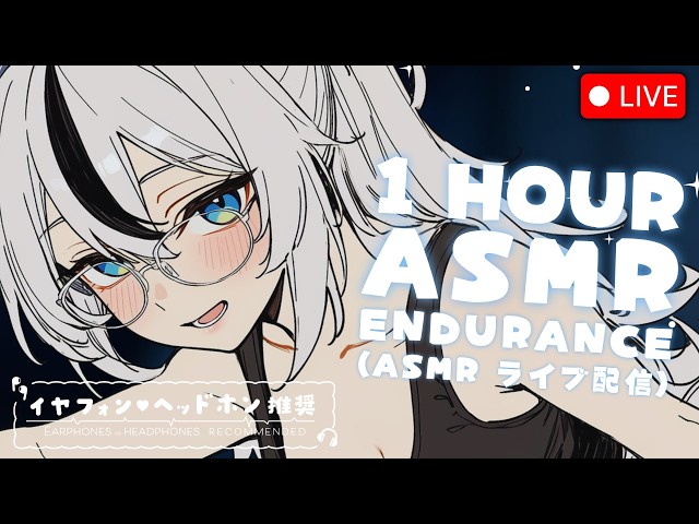 🔴 VTUBER TRIES ASMR/3DIO ⋮ WHISPERING, VARIOUS TRIGGERS & RELAXING ♡ ささやき、さまざまなきっかけ、& リラックス