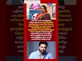 உன்னை காயப்படுத்தி கொள்ளாதே..ரவி மோகனுக்கு ஆறுதல் போஸ்ட் நடிகை | Ambika