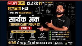 Class 11 Physics Chapter 2 | Significant Figures (सार्थक अंक) Part 3 | Sanjeev Sir | Mission Topper