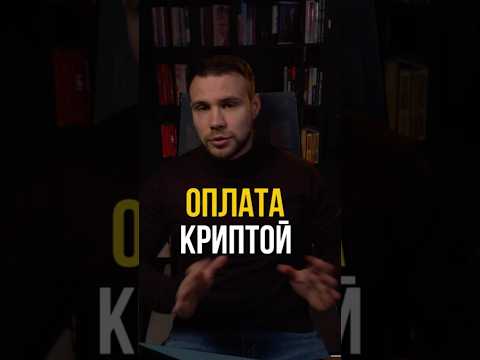 Стейблкоин: вид криптовалюты, изменивший криптоваorld в Казахстане