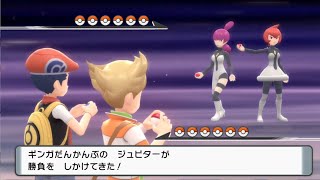 ポケモンBDSP vsギンガ団幹部 マーズ・ジュピター