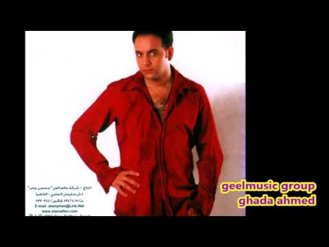 انا بردو الي فين مصطفي قمر