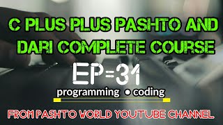 31 c pashto