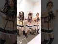 【みてるよ！】ねぇ！だれあの女！？💛瀬乃まりん❤️澪川舞香‪🧡‬‪川岸瑠那 #favme #アイドル#asobisystem