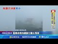 國際災害與事故
