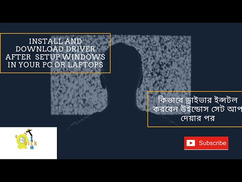 ভিডিও: এনভিডিয়া জিটি ড্রাইভার কীভাবে ইনস্টল করবেন