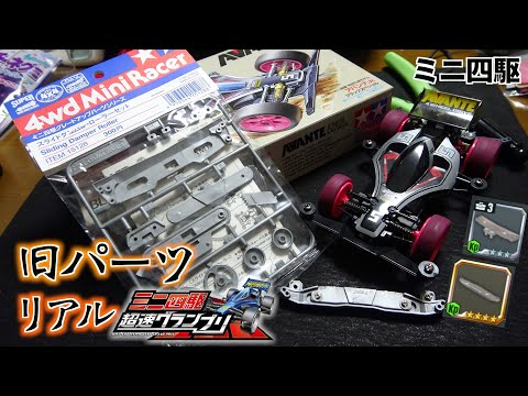 ミニ四駆パーツまとめ売り純正赤ローラ多数! (ローラー未使用)12日まで! ミニ四駆用 2個セット 軽量 2段アルミローラー 13-12mm 部品