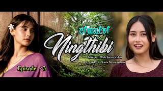 NINGTHIBI || Episode - 3 ||  Official video || Manipuri web series video Yenning pictures channel..