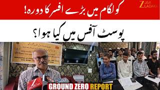 Details Chief Postmaster General J&K Col. Sagar Hanuman Singh Visits Kulgam | Interacts With Postal Staff Guide
