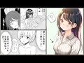 [創作漫画] 一夜の過ち？ | オリジナル Manga 24/7
