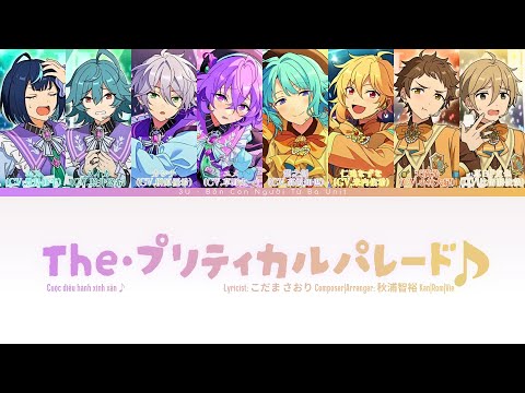 〚ES!!〛The・プリティカルパレード♪ (Cuộc diễu hành xinh xắn♪) - Special for Princess! VS Ra*bits / Kan|Rom|Vie 